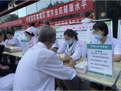 平頂山市衛(wèi)東區(qū)開展“全民健康生活方式日”集中宣傳活動(dòng)，優(yōu)化網(wǎng)頁與網(wǎng)站設(shè)計(jì)提升傳播效果