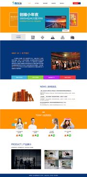 網(wǎng)頁(yè)設(shè)計(jì)作品的藝術(shù)與科學(xué) 從構(gòu)圖到用戶體驗(yàn)的完美融合