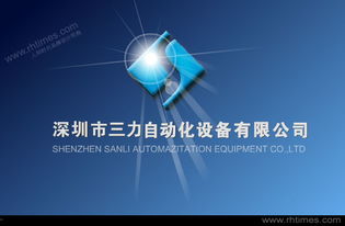 深圳市人和時(shí)代企業(yè)形象策劃 以錢眼商機(jī)分類引領(lǐng)市場營銷策劃新浪潮
