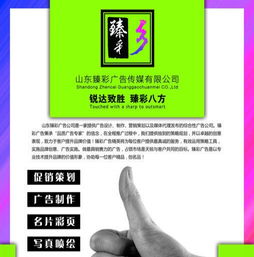 一體化視覺戰(zhàn)略 從VI設(shè)計(jì)到市場營銷策劃的企業(yè)形象全鏈路打造