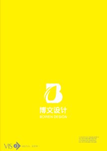 VIS企業(yè)形象設(shè)計(jì) 塑造品牌靈魂，引領(lǐng)市場風(fēng)尚